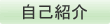 鈴木あきらのプロフィール